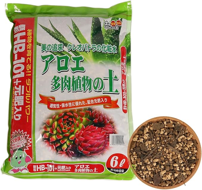 Cactus Succulent Aloe Vera Organic Potting Soil Mix (6 L) - Highly draining granular Soil,peat-Free (Made in Japan)