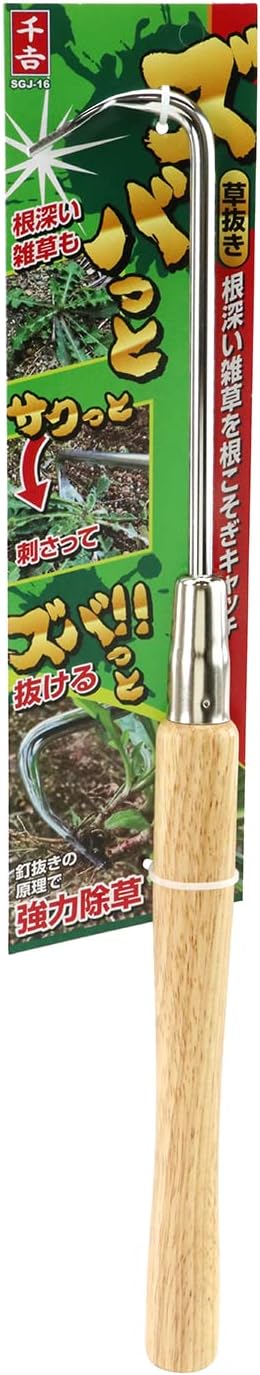 Senkichi SGJ-16 Zubatto Weeder, Long Size, 17.7 inches (450 mm), Silver/Brown