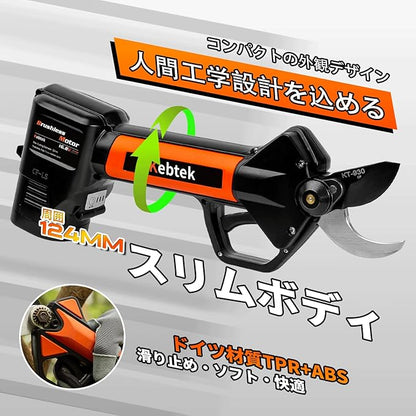 Electric Pruning Shear, Kebtek Cordless Electric Pruner Heavy Duty Electric Branch Cutter Brushless Motor with 2PCS 2500mAh 8-10H Working Time, 30mm (1.18 Inch) Cutting Diameter (KT930) Smooth-CUT