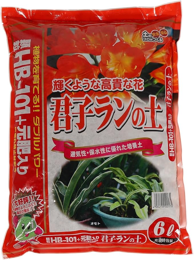 Clivia Potting Soil Mix (6 L) Made in Japan