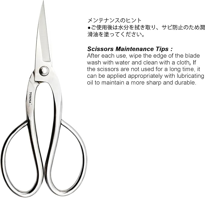 TONMA Ashinaga Bonsai Scissors [Made in Japan] 8 inch Soild Stainless Steel Hasami Pruning Shears Ultra Sharp & Rust-proof, Japanese Bonsai Garden Tools