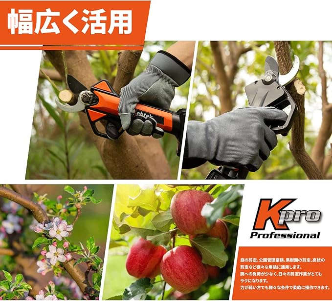 Electric Pruning Shear, Kebtek Cordless Electric Pruner Heavy Duty Electric Branch Cutter Brushless Motor with 2PCS 2500mAh 8-10H Working Time, 30mm (1.18 Inch) Cutting Diameter (KT930) Smooth-CUT