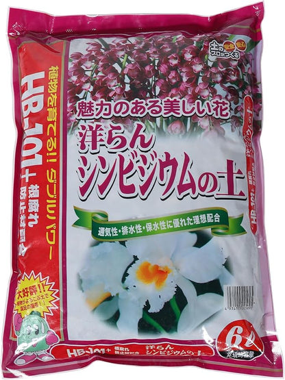 Tropical Orchid Potting Mix (6 L) for Cattleya, Phalaenopsis, Oncidium, Vanda, Cymbidium, Dendrobium, Paphiopedilum Made in Japan