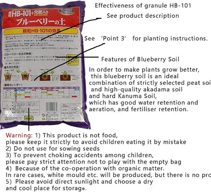 Blueberry Potting Soil Mix (6 L) for In-Ground and Potted Planting (Made in Japan)